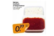 menken knoflook  of shoarmasaus
