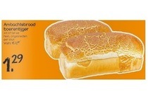 ambachtsbrood boerentijger