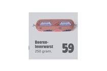 boerenleverworst