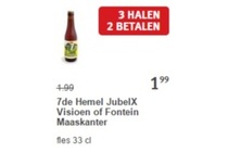 7de hemel jubelx visioen of fontein maaskanter