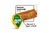 beemsterkaasbroodje