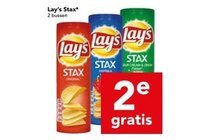 lays stax