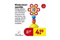 kinderstoelspeeltje