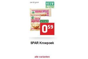 spar kroepoek